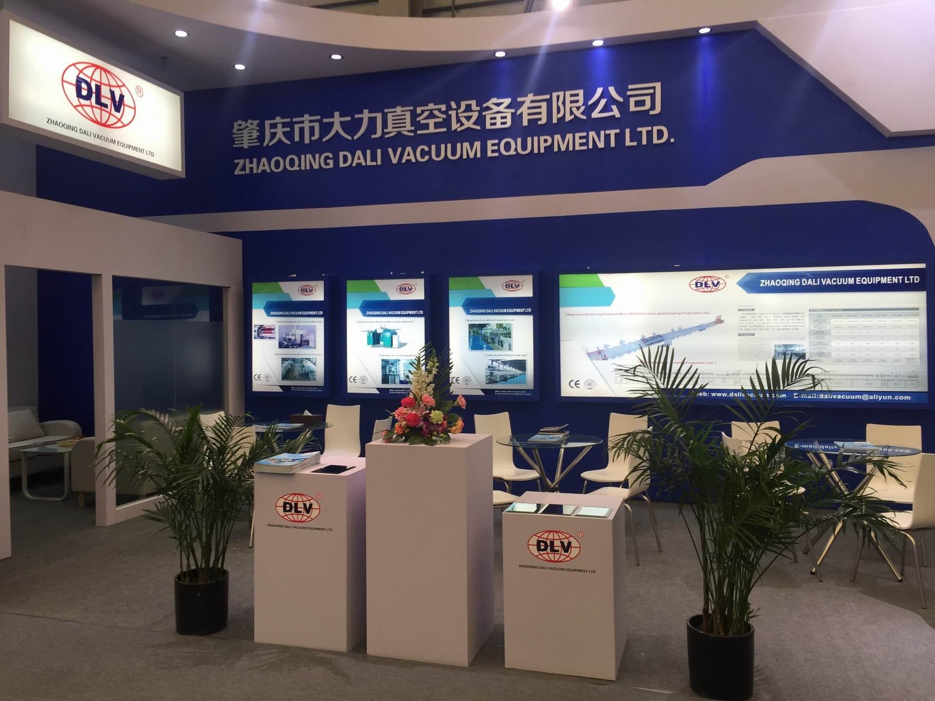 2018 Shanghai Exhibition